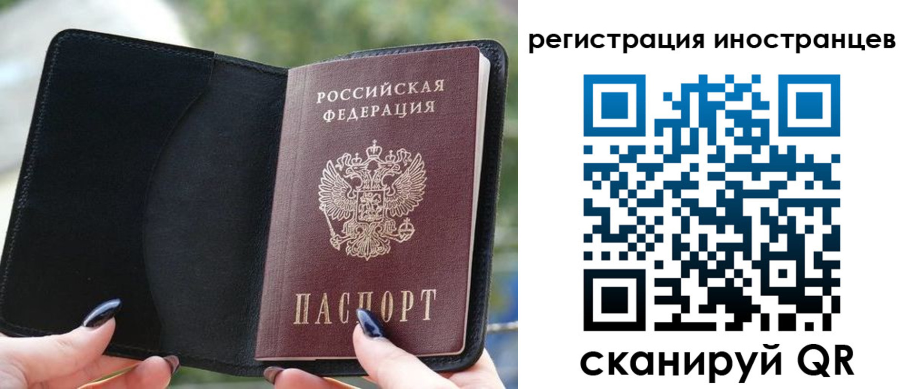 найти адрес прописки в Юрюзани