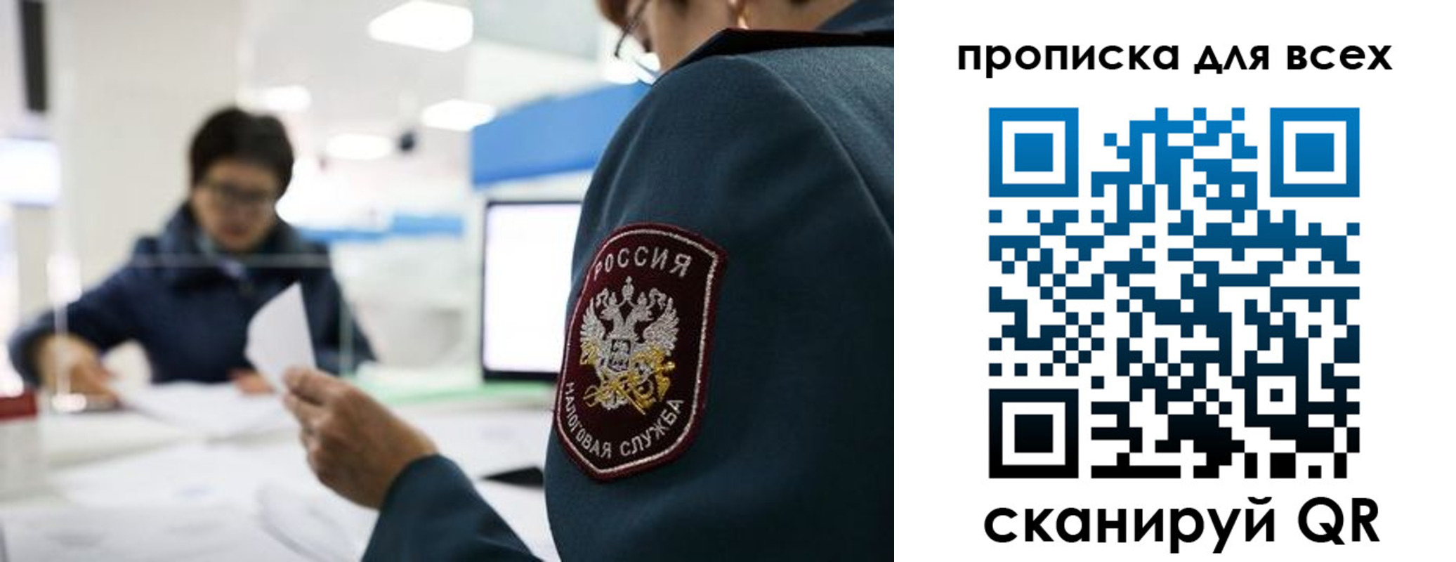 регистрация в Юрюзани