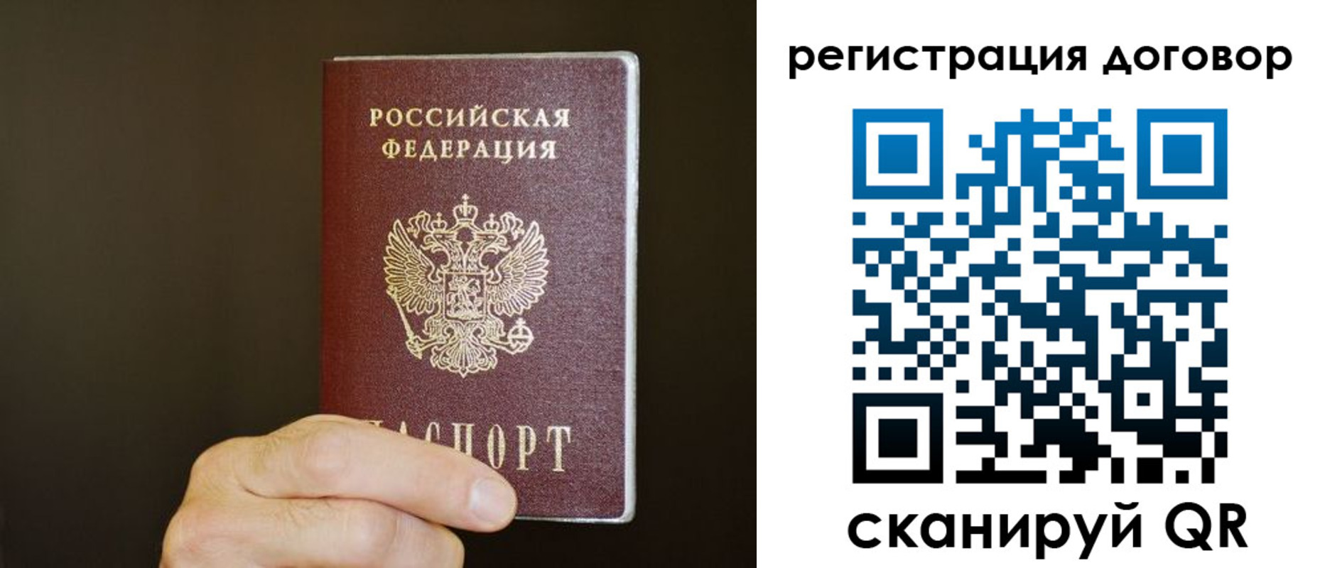 прописка для школы в Юрюзани