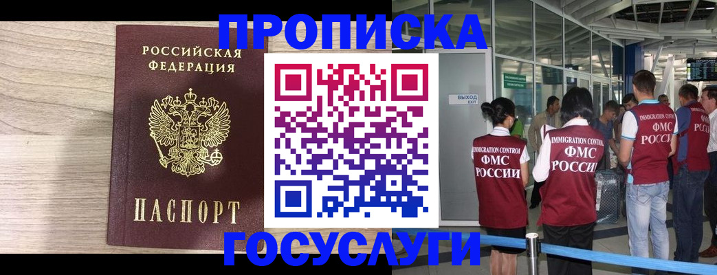 пропишу в квартире в Юрюзани